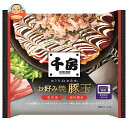 【冷凍商品】千房 大阪名店の味 お好み焼 豚玉 1食×10袋入| 送料無料 冷凍食品 送料無料 お好み焼き お好み焼