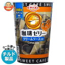 y`h(①)izܖHiH[ SWEET CAFE [[ 190g~8b  [[ XC[c fU[g R[q[[[