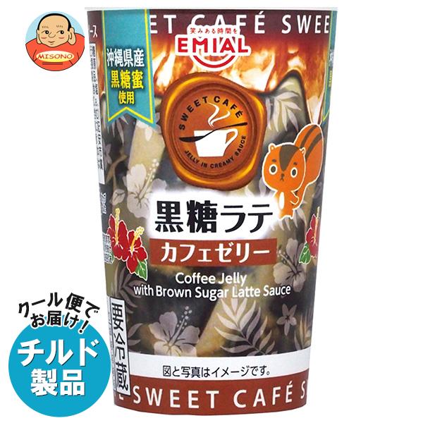 【チルド(冷蔵)商品】安曇野食品工房 SWEET CAFE カフェゼリー 黒糖ラテ 190g×8個入｜ 送料無料 ゼリー スイーツ デザート コーヒーゼリーのサムネイル