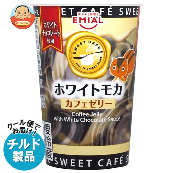 【チルド(冷蔵)商品】安曇野食品工房 SWEET CAFE カフェゼリー ホワイトモカ 190g×8個入×(2ケース)｜ 送料無料 ゼリー スイーツ デザート コーヒーゼリー モカ