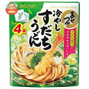 ミツカン まぜつゆ 冷やしすだちうどん (29g×4袋)×12袋入｜ 送料無料 一般食品 調味料 めん用 つゆ