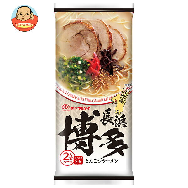 マルタイ 博多長浜とんこつラーメン 185g×15袋入｜ 送料無料 乾麺 インスタント麺 即席のサムネイル