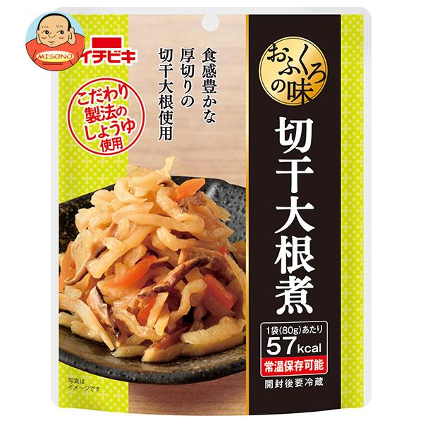 イチビキ おふくろの味 切干大根煮 80g×10袋入×(2ケース)｜ 送料無料 そうざい 惣菜 和食 だいこん 千..