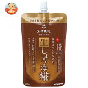 マルコメ プラス糀 新生しょうゆ糀 200g×32袋入×(2ケース)｜ 送料無料 しょうゆこうじ 生タイプ まるこめ