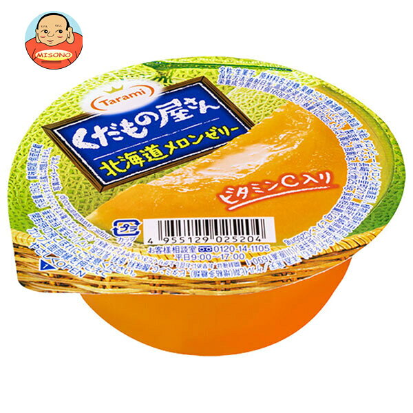 たらみ くだもの屋さん 北海道メロンゼリー 160g×36(6×6)個入｜ 送料無料 ゼリー フルーツ デザート お菓子 おやつ