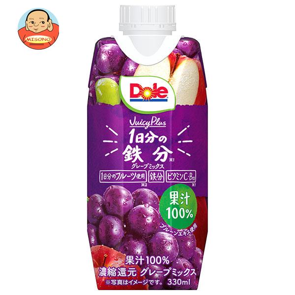 雪印メグミルク Dole(ドール) Juicy Plus 1日分の鉄分 330ml紙パック×12本入×(2ケース)｜ 送料無料 果汁100% ジュース グレープ リンゴ