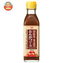 ハグルマ 国産野菜・果実使用とんかつソース 200ml瓶×12本入| 送料無料 ソース 揚げ物 フライ 調味料