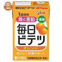 江崎グリコ 毎日ビテツ オレンジ 100ml紙パック×15本入｜ 送料無料 オレンジ 栄養機能食品 鉄 亜鉛 葉酸