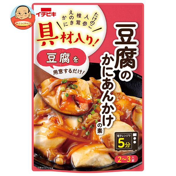 イチビキ 具材入り！ 豆腐のかにあんかけの素 160g×10袋入｜ 送料無料 具材入 調味料 即席調味料