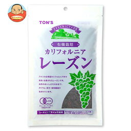 東洋ナッツ トン 有機栽培レーズン 大 270g×10袋入｜ 送料無料 お菓子 おつまみ 菓子材料