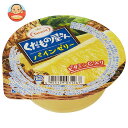 JANコード:4955129031267 原材料 パイン(果実(輸入)、果汁)、砂糖・果糖ぶどう糖液糖、洋酒、寒天/ビタミンC、酸味料、ゲル化剤(増粘多糖類)、香料、乳酸Ca 栄養成分 (1個(160g)当たり)熱量106kcal、たんぱく質0.1g、脂質0g、炭水化物26.6g、食塩相当量0.2g 内容 カテゴリ:お菓子、ゼリーサイズ:165以下(g,ml) 賞味期間 （メーカー製造日より）12ヵ月 名称 生菓子 保存方法 直射日光、高温多湿をさけて保存してください。 備考 製造者:株式会社たらみ長崎市中里町2178 ※当店で取り扱いの商品は様々な用途でご利用いただけます。 御歳暮 御中元 お正月 御年賀 母の日 父の日 残暑御見舞 暑中御見舞 寒中御見舞 陣中御見舞 敬老の日 快気祝い 志 進物 内祝 御祝 結婚式 引き出物 出産御祝 新築御祝 開店御祝 贈答品 贈物 粗品 新年会 忘年会 二次会 展示会 文化祭 夏祭り 祭り 婦人会 こども会 イベント 記念品 景品 御礼 御見舞 御供え クリスマス バレンタインデー ホワイトデー お花見 ひな祭り こどもの日 ギフト プレゼント 新生活 運動会 スポーツ マラソン 受験 パーティー バースデー