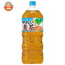 サントリー GREEN DA KA RA(グリーン ダカラ) やさしい麦茶 2Lペットボトル×6本入｜ 送料無料 茶飲料 麦茶 ブレンド茶