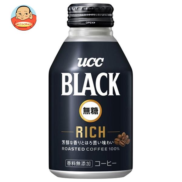 UCC BLACK無糖 RICH(リッチ) 275gリキャップ缶×24本入×(2ケース)｜ 送料無料 珈琲 コーヒー ブラック 無糖 缶コーヒー