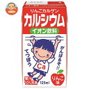 カルゲン製薬 りんごカルゲン 125ml紙パック×24本入×(2ケース)｜ 送料無料 果汁 栄養 カルシウムイオン飲料 紙パック