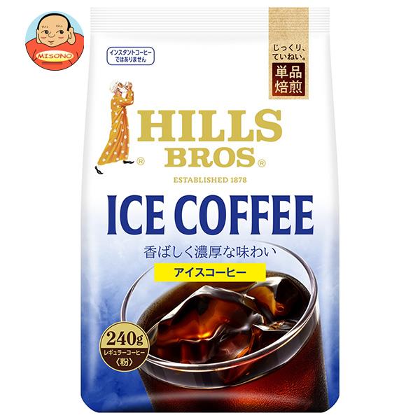 日本ヒルスコーヒー ヒルス アイスコーヒー(粉) 240g袋×12袋入×(2ケース)｜ 送料無料 コーヒー 珈琲 レギュラーコーヒー