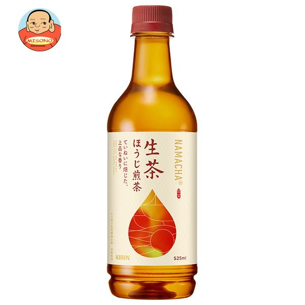 [ポイント5倍！4/17(水)9時59分まで全品対象エントリー&購入]キリン 生茶 ほうじ煎茶 525mlペットボトル×24本入×(2ケース)｜ 送料無料 茶飲料 ほうじ茶 生茶のサムネイル