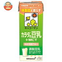 キッコーマン カラダの豆乳 +MCT 200ml紙パック×18本入×(2ケース)| 送料無料 豆乳 キッコーマン カラダ MCT
