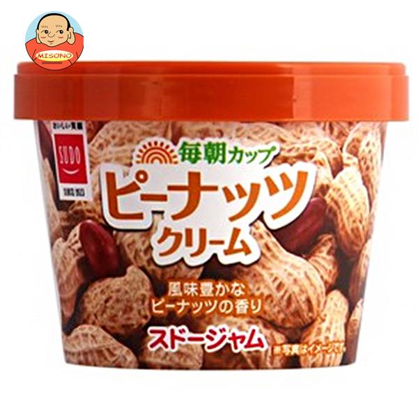 スドージャム 毎朝カップ ピーナッツクリーム 120g×12個入｜ 送料無料 ピーナッツ ジャム ピーナッツバター 紙カップ