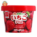 スドージャム 毎朝カップ いちごジャム 120g×12個入×(2ケース)| 送料無料 ジャム イチゴ いちご 苺 紙パック
