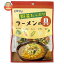 カンピー 野菜たっぷりラーメンの具(カレンダー) 40g×30個入｜ 送料無料 食品 ラーメンの具 具 具材