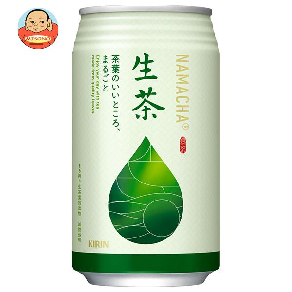 キリン 生茶 340g缶×24