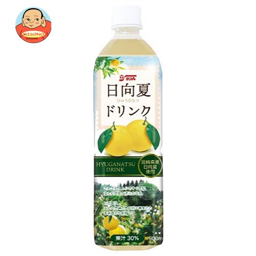 サンA 日向夏ドリンク 900mlペットボトル×12本入| 送料無料 果実飲料 日向夏 PET