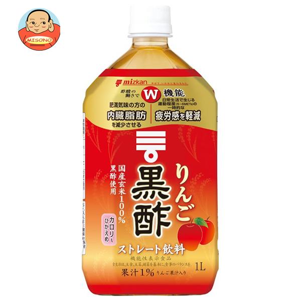 ミツカン りんご黒酢 ストレート【機能性表示食品】 1Lペットボトル×12本入｜ 送料無料 MIZKAN 酢飲料 お酢