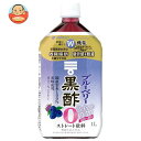ミツカン ブルーベリー黒酢 カロリーゼロ【機能性表示食品】 1Lペットボトル×6本入| 送料無料 飲む酢 飲むお酢 ミツカン酢