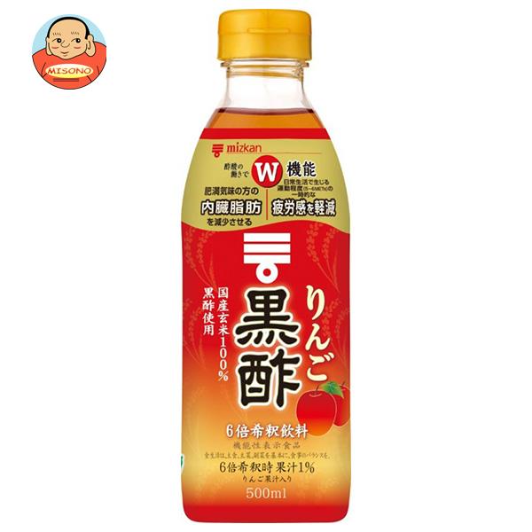 ミツカン りんご黒酢 【機能性表示食品】 500mlペットボトル×6本入｜ 送料無料 飲む酢 りんご酢 リンゴ酢 MIZKAN