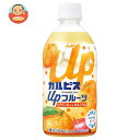 [ポイント5倍！5/16(木)1時59分まで全品対象エントリー&購入]アサヒ飲料 カルピス(CALPIS) Up フルーツ オレンジMIX 470mlペットボトル..