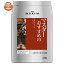 AGF マキシム レギュラー・コーヒー マスターおすすめのモカ・ブレンド 230g袋×12袋入｜ 送料無料 AGF レギュラーコーヒー モカ コーヒー 珈琲