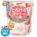 【チルド(冷蔵)商品】日本ルナ とろけるラッシー 白桃 230g×6本入×(2ケース)| 送料無料 ラッシー 白桃 桃