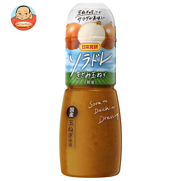 日本食研 ソラドレ きざみ玉ねぎ 300ml×12本入×(2ケース)｜ 送料無料 ドレッシング 調味 ...