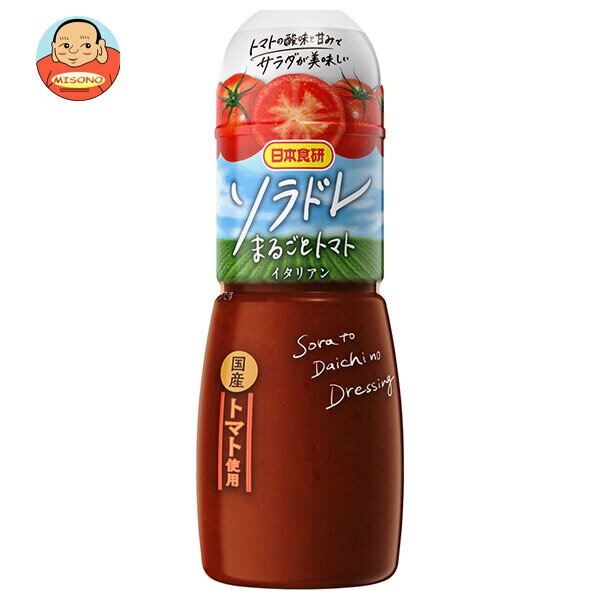 Other - [ポイント5倍！5/9(土)20時〜全品対象エントリー&購入]日本食研 ソラドレ まるごとトマト 300ml×12本入×(2ケース)｜ 送料無料 ドレッシング 調味料