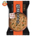 ハチ食品 一杯の贅沢 根菜のみそ汁 8食×2個入| 送料無料 味噌汁 フリーズドライ インスタント 即席