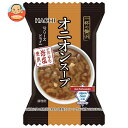 ハチ食品 一杯の贅沢 オニオンスープ アルペンザルツ岩塩使用 8食×2個入×(2ケース)| 送料無料 スープ フリーズドライ インスタント 即席