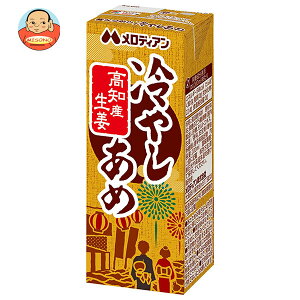 メロディアン 冷やしあめ 200ml紙パック×24本入｜ 送料無料 ひやしあめ 生姜 しょうが あめゆ 冷やし飴