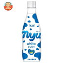 チェリオ nyu ホワイトソーダ 430mlペットボトル×24本入| 送料無料 ソーダ 炭酸飲料 乳酸菌