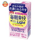 森永乳業 毎朝爽快Light ピーチレモネード味【機能性表示食品】 125ml紙パック×24本入｜ 送料無料 ビフィズス菌 低カロリー