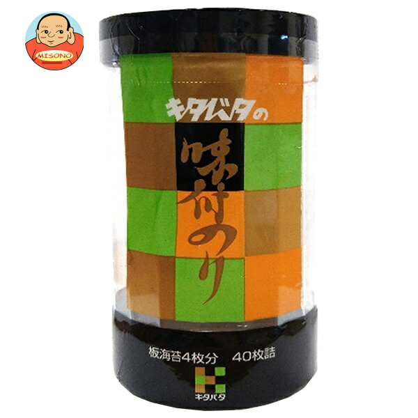 北畑海苔店 キタバタのパックのり 10切40枚×5個入×(2ケース)｜ 送料無料 味付け海苔 味付けのり 一般食..