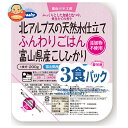 ウーケ 北アルプスの天然水仕立て ふんわりごはん 富山県産こしひかり (200g×3P)×8袋入｜ 送料無料 ごはん(レトルト) レトルトご飯 パックご飯 ごはん