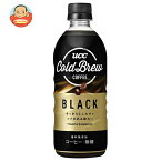 UCC COLD BREW BLACK(コールドブリュー ブラック) 500mlペットボトル×24本入｜ 送料無料 ucc ブラック 無糖 コーヒー 珈琲