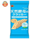 ブルボン 天然酵母のクラッカー (6枚×8袋)×12(6×2)個入| 送料無料 お菓子 クラッカー 酵母 天然酵母
