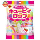 ブルボン キュービーロップ 100g×10個入| 送料無料 お菓子 おやつ キャンディ 飴 アメ