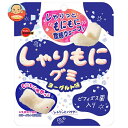 ブルボン しゃりもにグミ ヨーグルト味 57g×10個入×(2ケース)| 送料無料 お菓子 おやつ グミ ヨーグルト