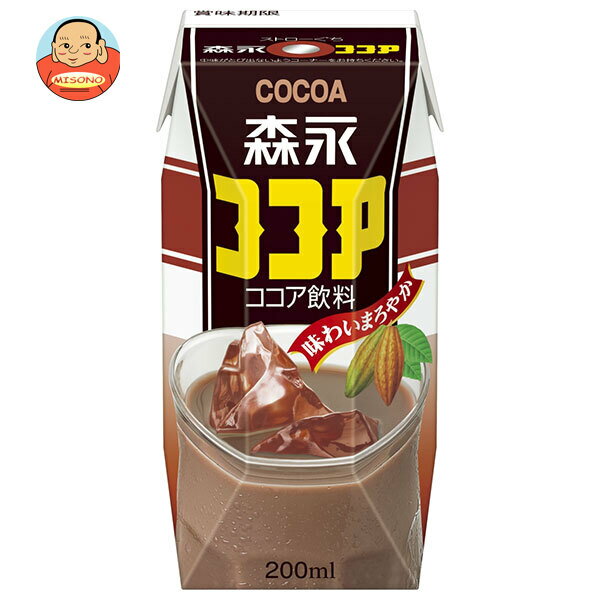 森永乳業 森永ココア(プリズマ容器) 200ml紙パック×24本入×(2ケース)｜ 送料無料 ココア 紙パック