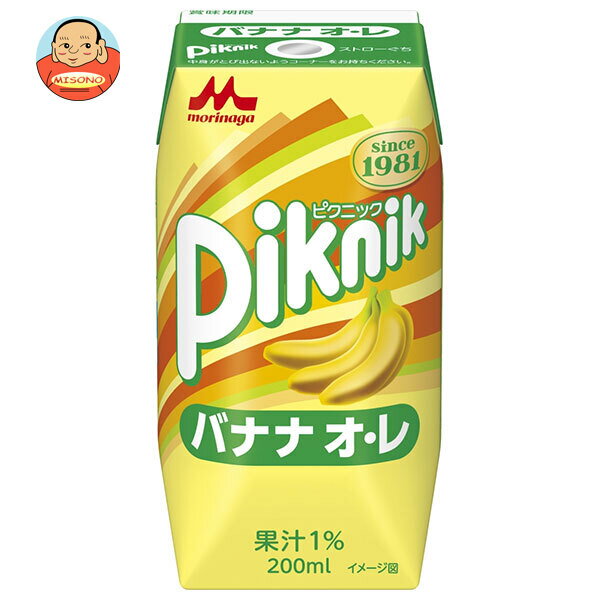 森永乳業 ピクニック バナナオレ(プリズマ容器) 200ml紙パック×24本入｜ 送料無料 乳性 フルーツ バナナ プリズマパックのサムネイル