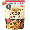 味の素 パスタキューブ うま辛ペペロンチーノ 36g(4個入)×8個入×(2ケース)| 送料無料 一般食品 調味料 パスタソース ペペロンチーノ