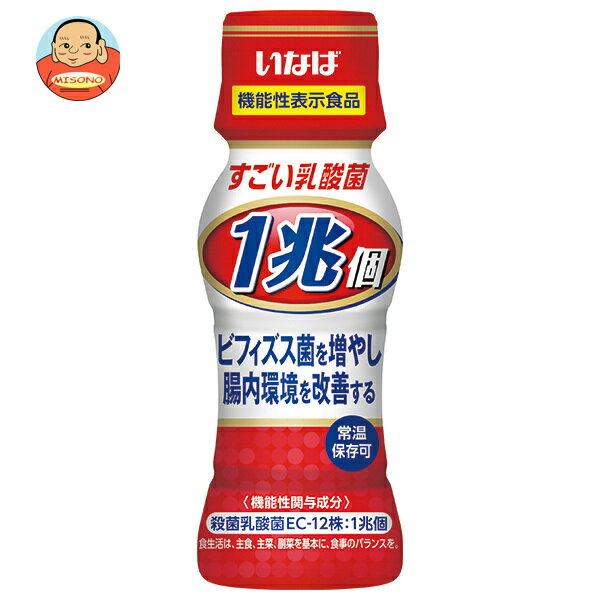 いなば食品 1兆個すごい乳酸菌ドリンク 65mlペットボトル×50本入｜ 送料無料 1兆個乳酸菌 乳酸菌飲料 ドリンク PET 乳性のサムネイル