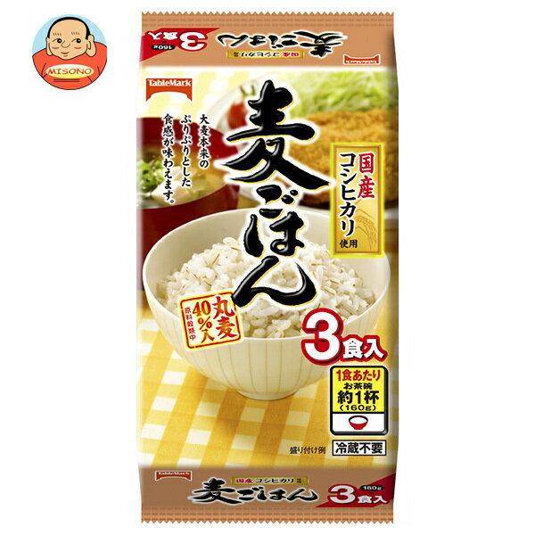 テーブルマーク 麦ごはん 国産コシヒカリ使用 3食 (160g×3個)×8個入｜ 送料無料 パックごはん レトルトご飯 ごはんのサムネイル
